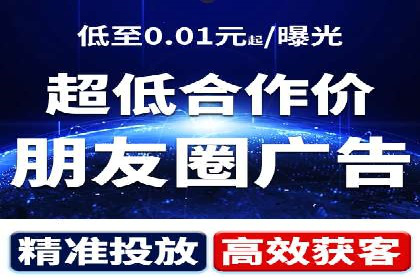360信息流广告效果分析：成功案例分享