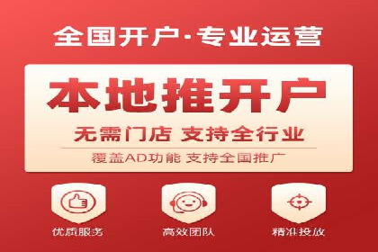 精准投放，信息流广告的秘诀：某电商平台的实战经验